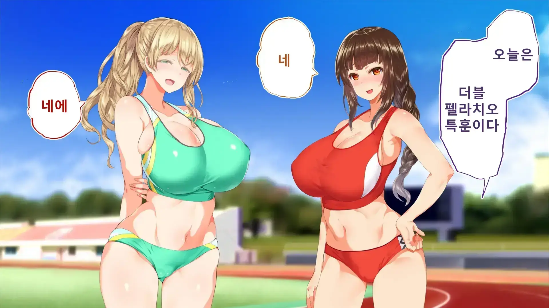 Rikujoubu Joshi Wa Ore No Nama Onaho!!! Renzoku Shasei Hen | 육상부 여자는 나의 생 오나홀! 연속사정편